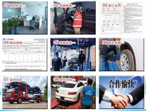 沈阳二手车托运八大运车优势