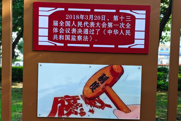 市场监管总局公布第一批公平竞争审查抽查整改典型案例