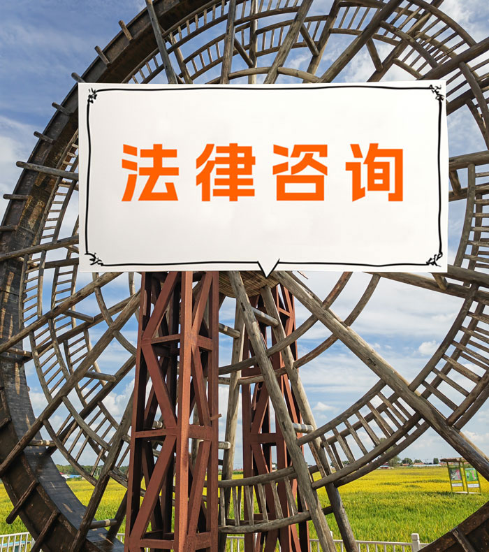 乾途事务咨询平台