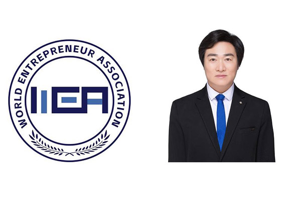 世界企业家协会发布章程 启动会员与股权招募
