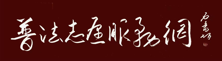 普法志愿服务网 普法志愿服务网
