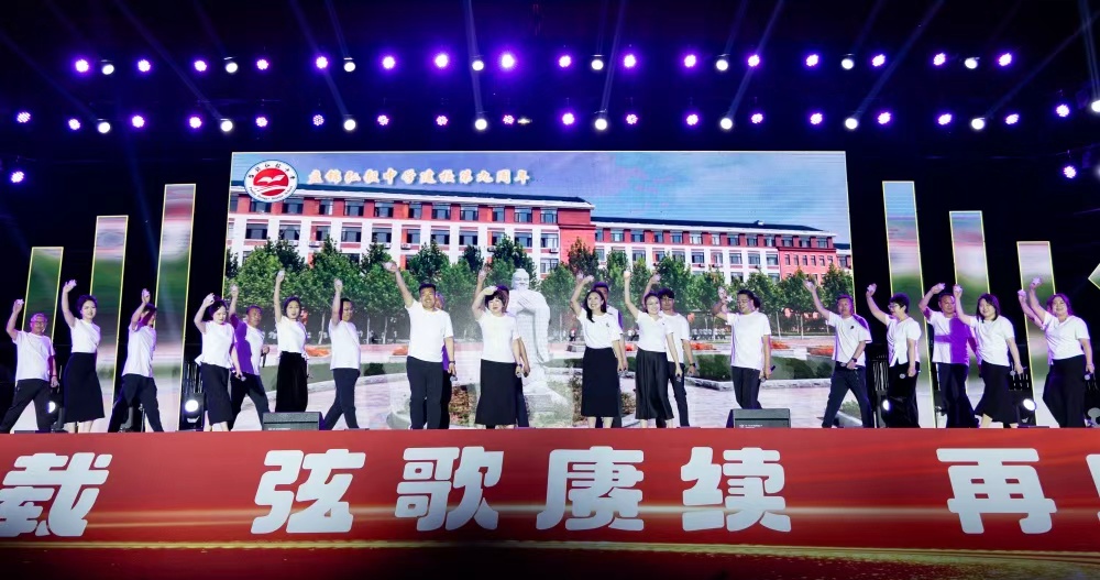 盘锦弘毅中学 盘锦弘毅中学