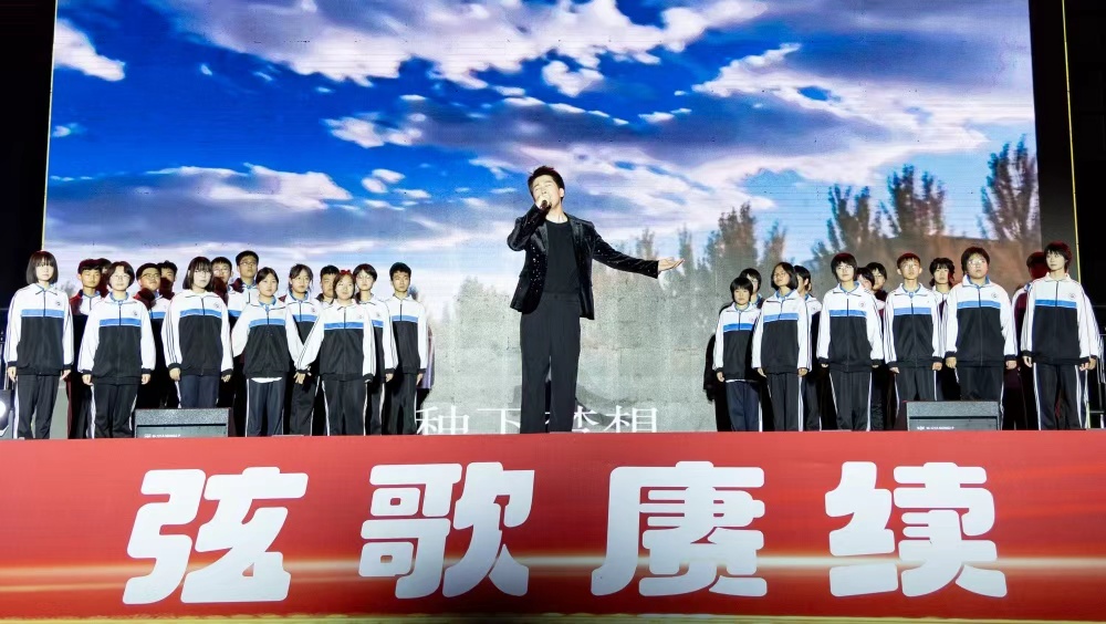 盘锦弘毅中学 盘锦弘毅中学