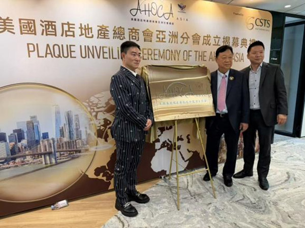 世界企业家协会主席王余根博士(左)美国林氏集团董事局主席兼CEO,纽约知名地产与酒店大亨林建中(中)纽约餐饮协会会长Daniel-Chen(右) 世界企业家协会主席王余根博士(左)美国林氏集团董事局主席兼CEO,纽约知名地产与酒店大亨林建中(中)纽约餐饮协会会长Daniel-Chen(右)