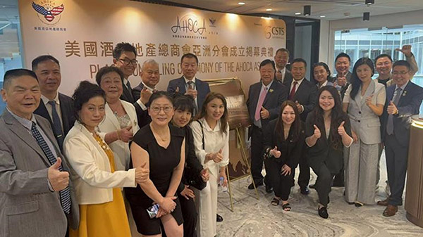 世界企业家协会赴港参会-深化全球商业协作 世界企业家协会赴港参会-深化全球商业协作