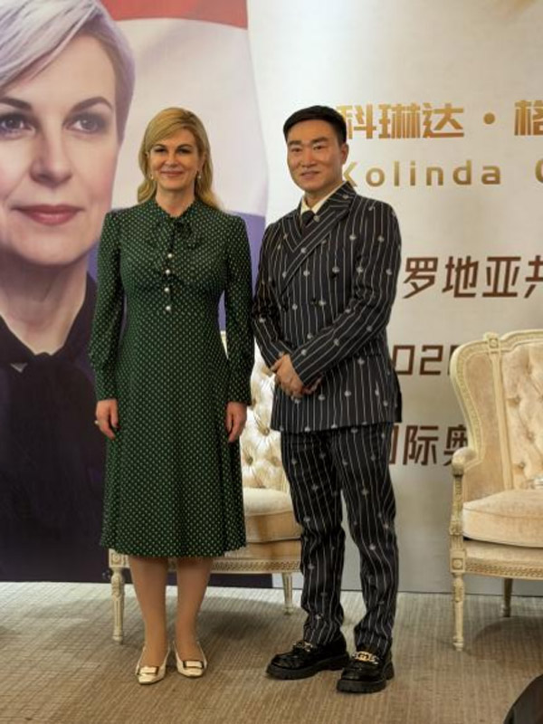 克罗地亚共和国前总统、克罗地亚共和国历史上首位女总统科琳达·格拉巴尔·基塔罗维奇（左）世界企业家协会主席王余根博士（右）