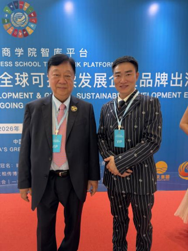 美国酒店地产总商会会长林建中（左）世界企业家协会主席王余根博士（右）