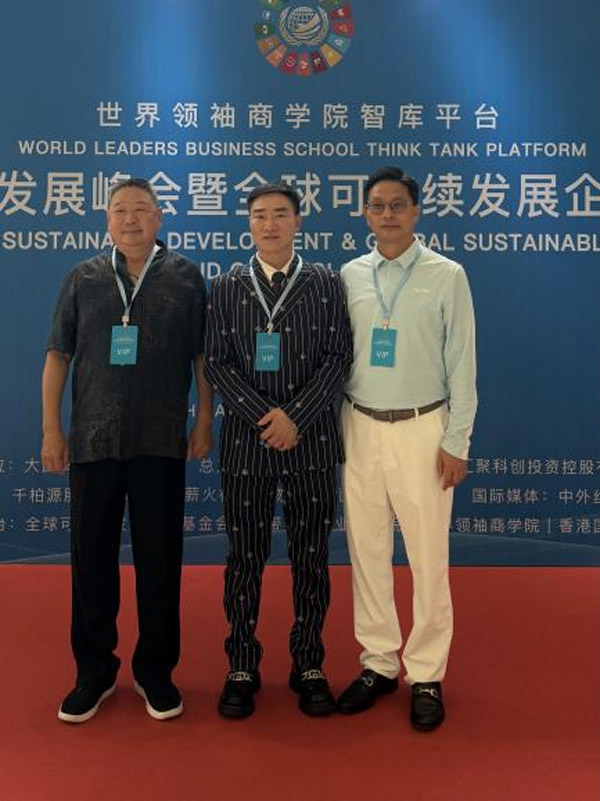 世界企业家协会主席王余根博士（中）佛山建发安邦物业服务集团股份有限公司董事长周雪峰（右）