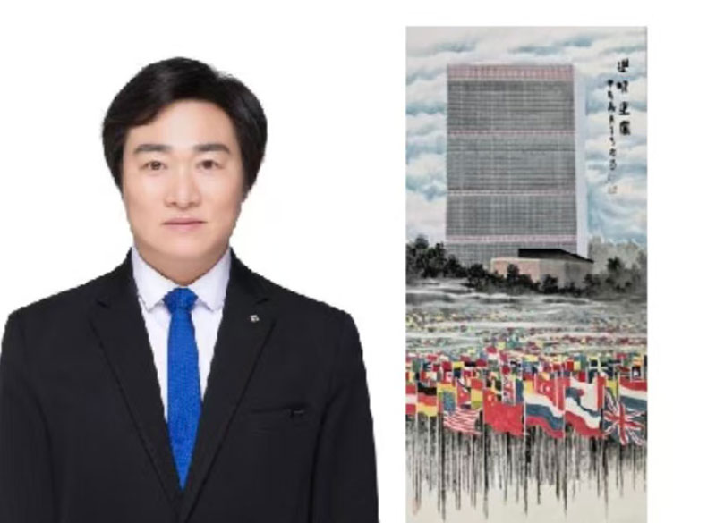 世界艺术家协会正式启动联合国 NGO 咨商地位申办