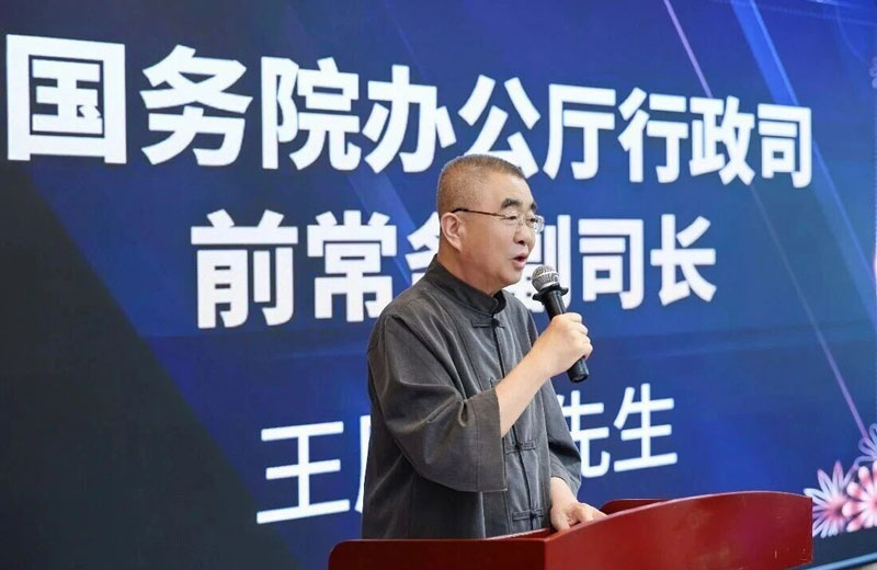 流金岁月颜冰(北京)法律咨询有限公司举办成立新闻发布会 流金岁月颜冰(北京)法律咨询有限公司举办成立新闻发布会