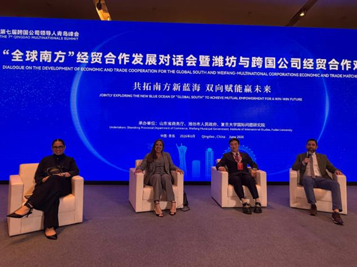 世界企业家协会主席王余根博士出席青岛跨国峰会 世界企业家协会主席王余根博士出席青岛跨国峰会