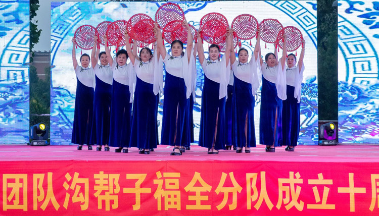 庆八一-传大爱-郭明义爱心团队沟帮子福全团队举办十周年公益慈善晚会