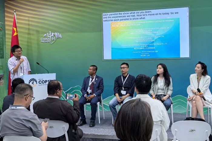 甘肃绿驼铃环境发展中心联合主办UNCCDCOP17中国角边会