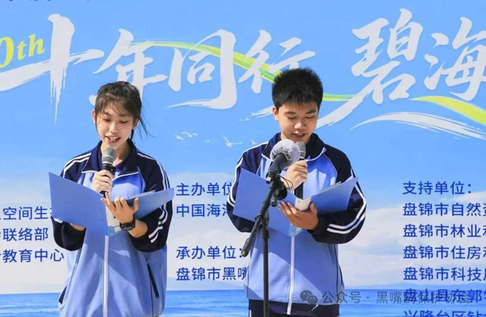 大洼区高级中学学生代表宣读倡议书 大洼区高级中学学生代表宣读倡议书